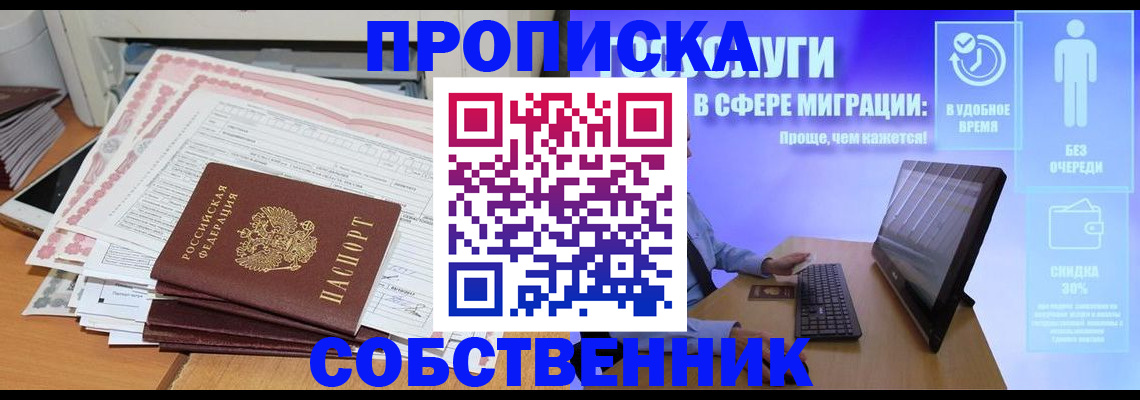 форма 3 в Зеленоградске